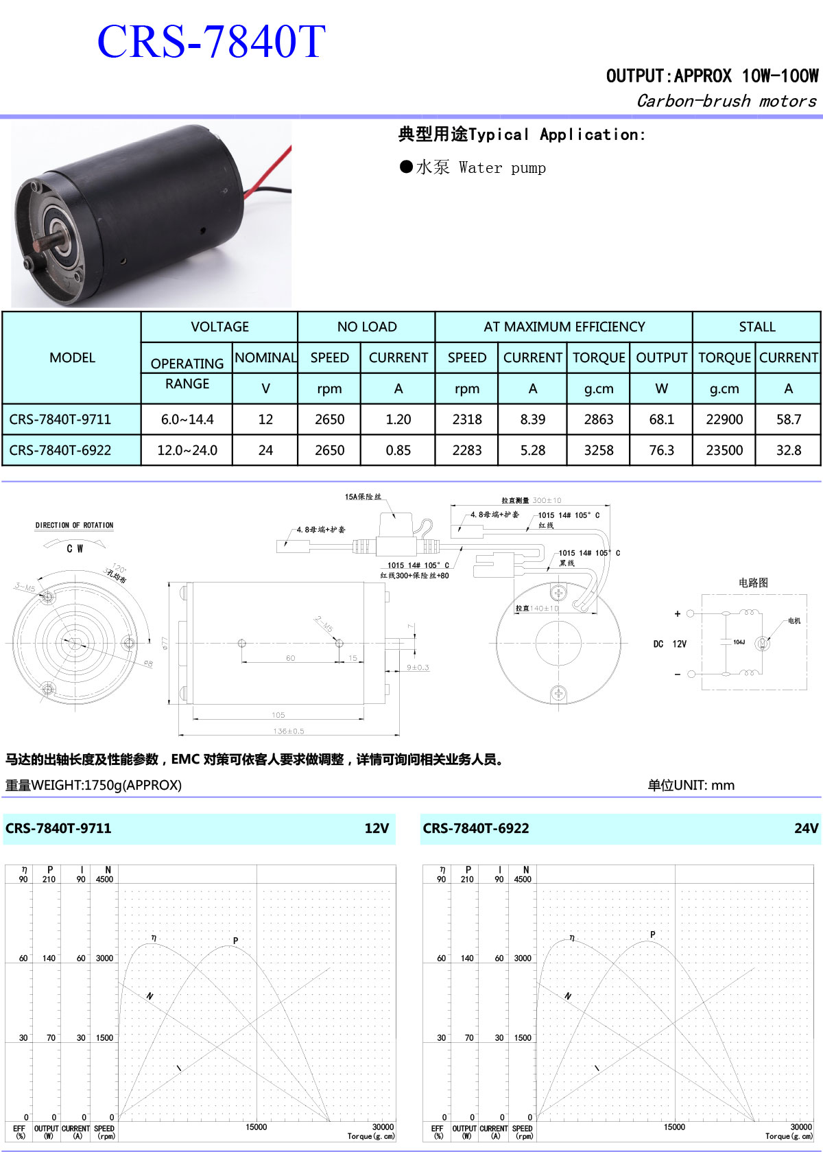 7840T-OK-1.jpg